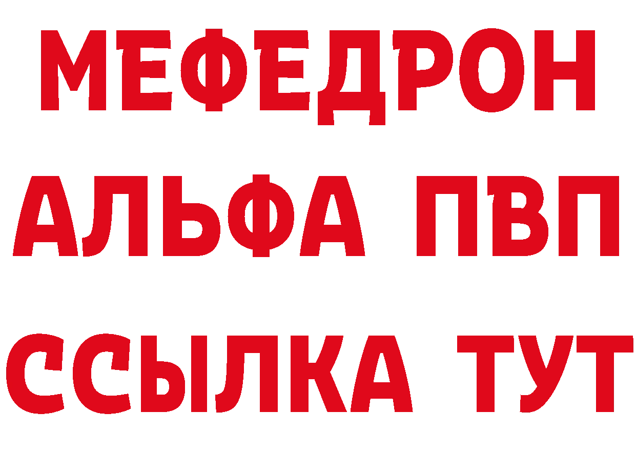 Первитин витя рабочий сайт площадка MEGA Губкин